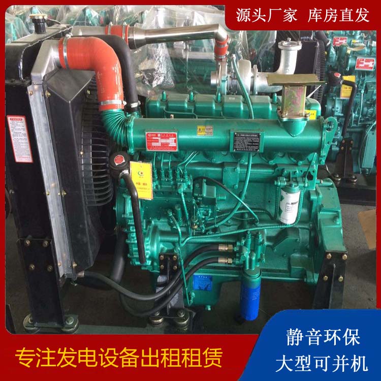 净潭乡租赁发电机