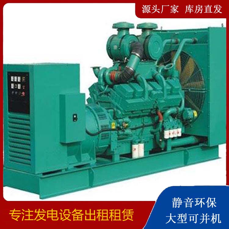 净潭乡租赁发电机