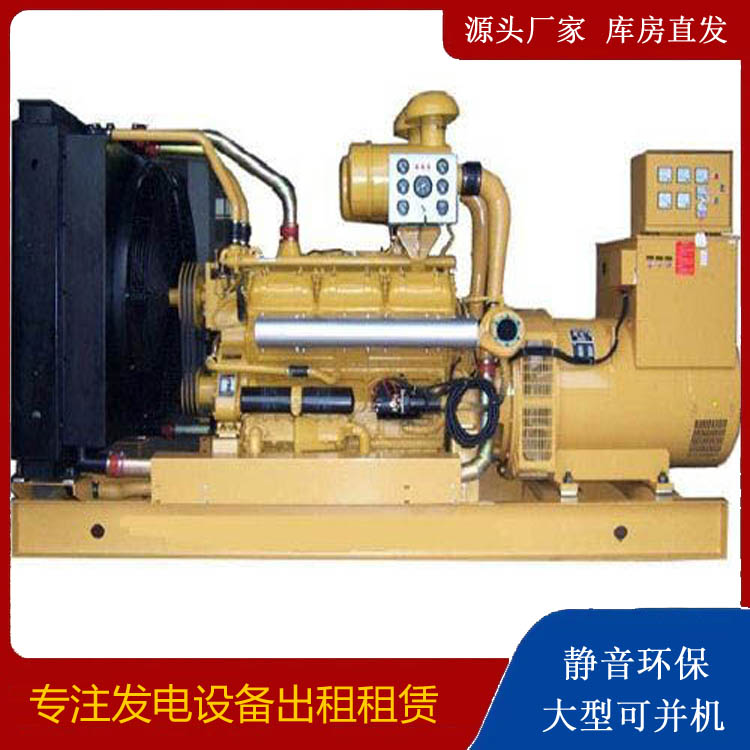 净潭乡出租发电机