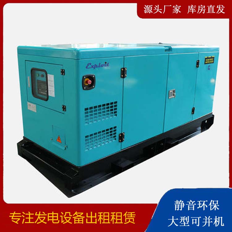 净潭乡租赁发电机