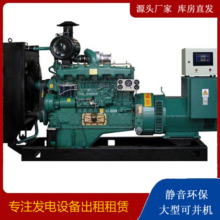 净潭乡静音发电机出租