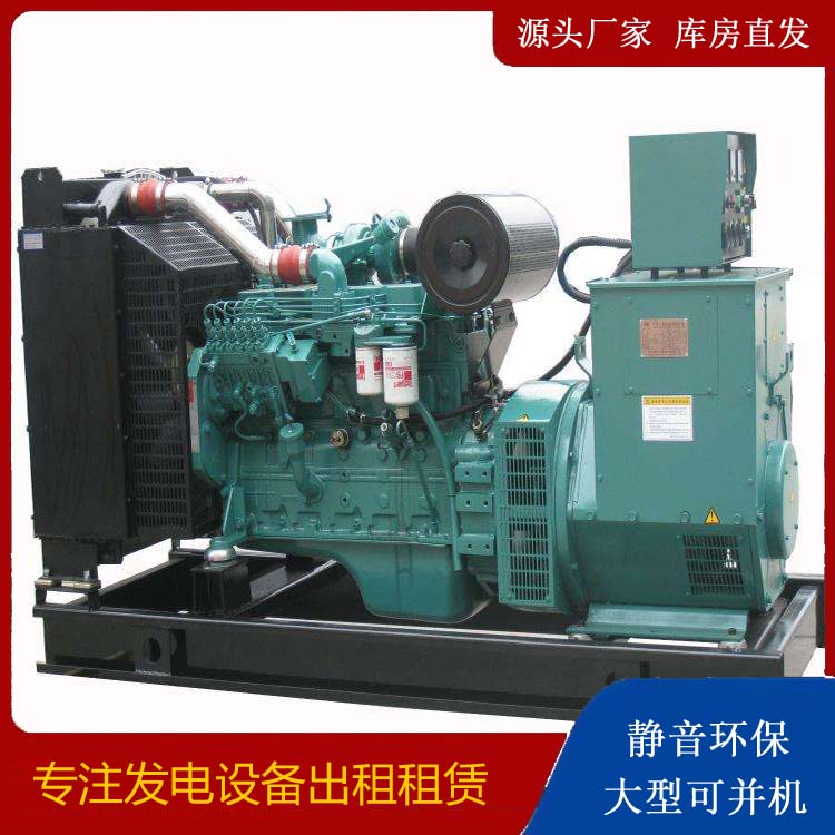 净潭乡出租发电机教您康明斯发电机怎样开启