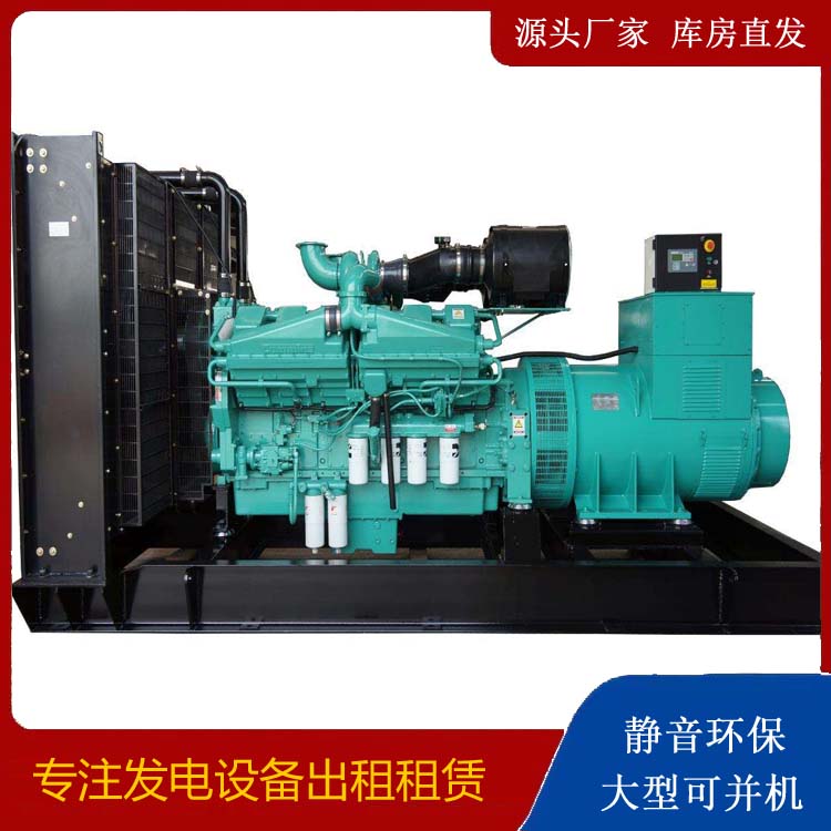 净潭乡租赁发电机 柴油发电机组备件的清洗方法