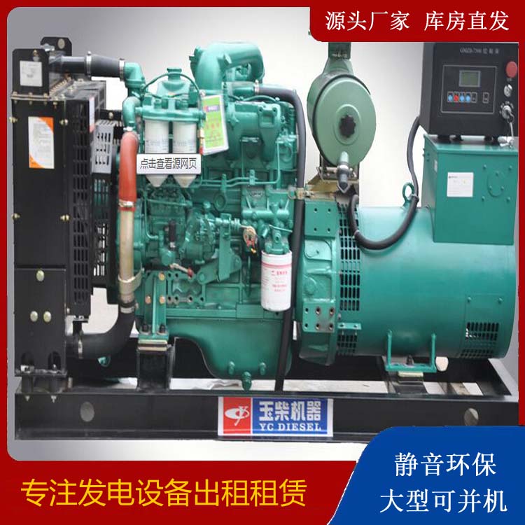 净潭乡出租发电机 柴油发电机组安全使用注意事项