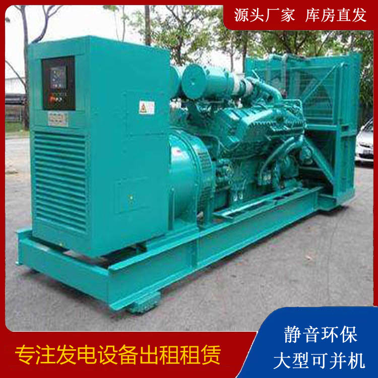 净潭乡发电车出租 柴油发电机的日常应用注意事项