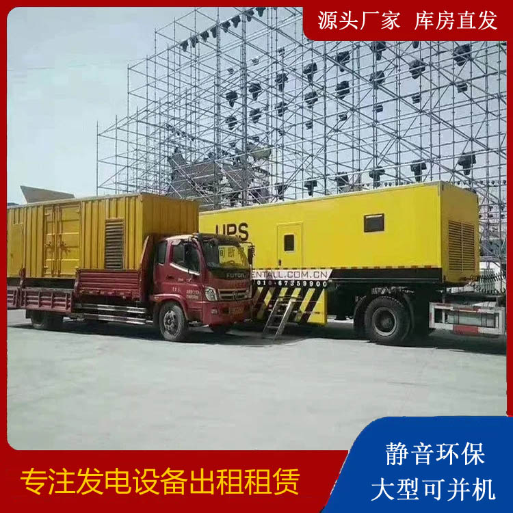 净潭乡有哪些常见的发电机组输出电压类型？